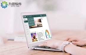 領(lǐng)航中國協(xié)同管理軟件領(lǐng)域 高端OA門戶賦能集團(tuán)化移動辦公新時代