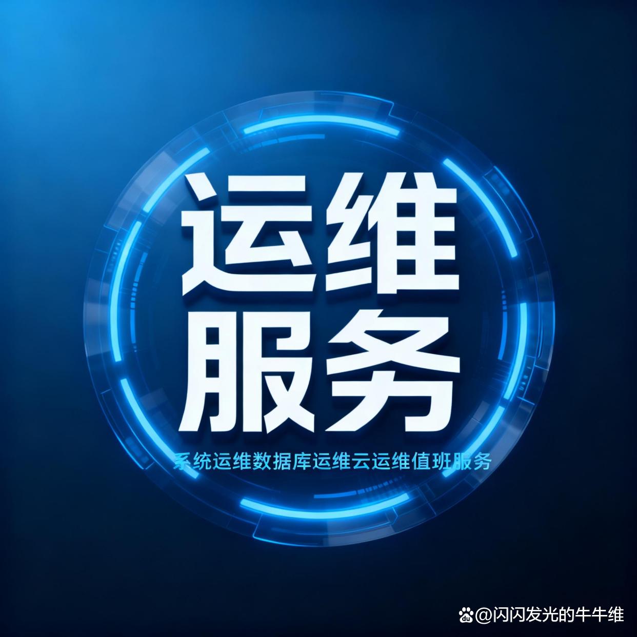 常州日志服務渠道全解析 從分類到應用，一文讀懂應用軟件服務