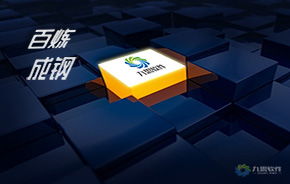 數(shù)字化浪潮中的領航者 中國協(xié)同OA管理軟件如何賦能集團應用